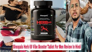 Sheopals Herb 69 Vibe Booster Tablet Review In Hindi