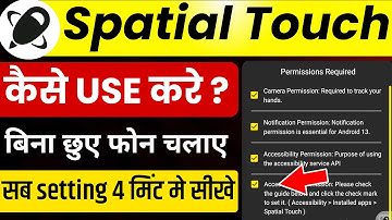 spatial touch app use kaise kare | spatial touch setting | how to use spatial touch app