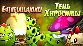 видео: Начинаем сражения на выбывание! Первый четвертьфинал Gosið í Eyjafjallajökli vs Тень Хиросимы картинка: Начинаем сражения на выбывание! Первый четвертьфинал Gosið í Eyjafjallajökli vs Тень Хиросимы