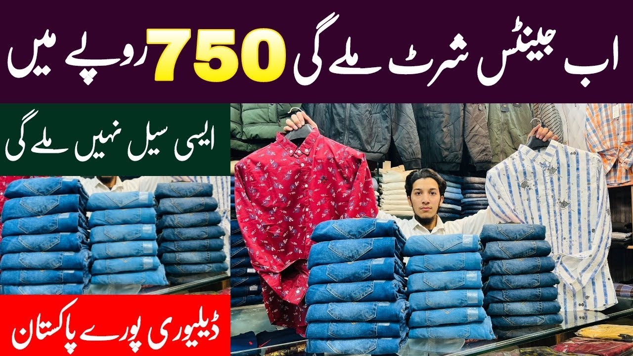 Mens Shirts Sale 2023 Mens Garments Market In Rawalpindi Mens Jeans Mens Shirts YouTube