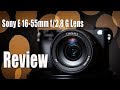 Sony E 16-55mm f/2.8 G Lens Review