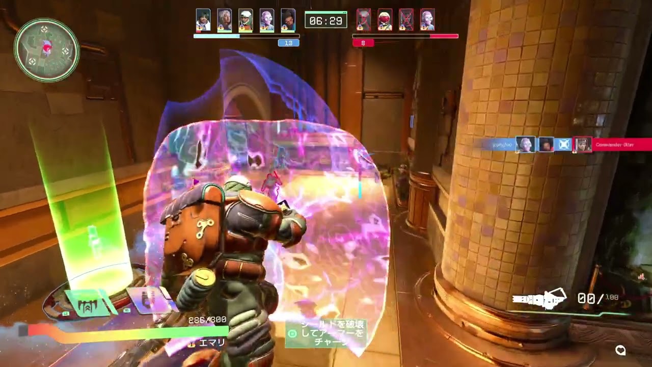 【PS5】CONCORD #8（エマリ）