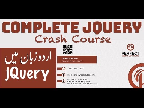 Complete jQuery Crash Course Tutorials Series part 01 for Absolute Beginners in Urdu / Hindi 2017
