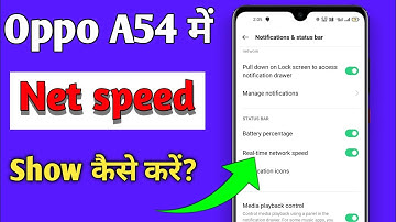 how to show data Speed in oppo a54 ||oppo a54 me net Speed Kaise dekhe ||
