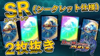 デュエプレ　未開封　まとめうり Amazon.co.jp: 【未開封BOX】デュエルマスターズ DM24-EX4 にじ