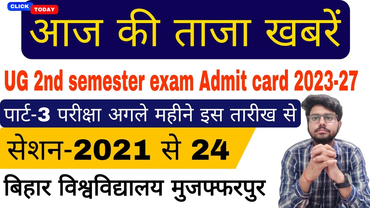 Brabu Part 3 Exam Date 2021 24 Brabu Ug 2nd Semester Exam Date 2024 brabu-part-3-exam-date-2021-24-brabu-ug-2nd-semester-exam-date-2024