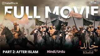 SWORD OF ALLAH; KHALID BIN WALEED MOVIE: PART 02|AFTER ISLAM |IN HINDI/URDU |HATEM ALI |HALAL FLIX.