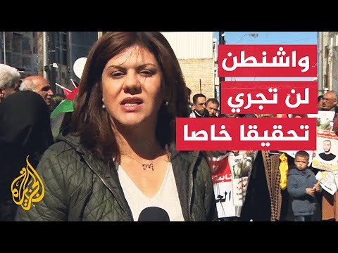 مسؤول أمريكي: سنواصل تقديم المشورة للحكومة الإسرائيلية بشأن التحقيقات