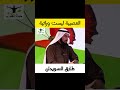 العصبي ليس وراثي
