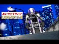 【あいつとララバイ】キングの過去