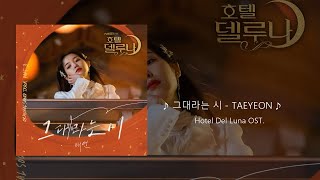 K-drama OST. playlist 💜🌈