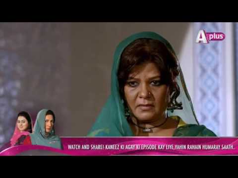 Kaneez — Episode 21