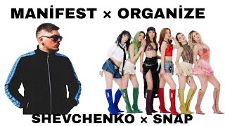 Manifest × Organize