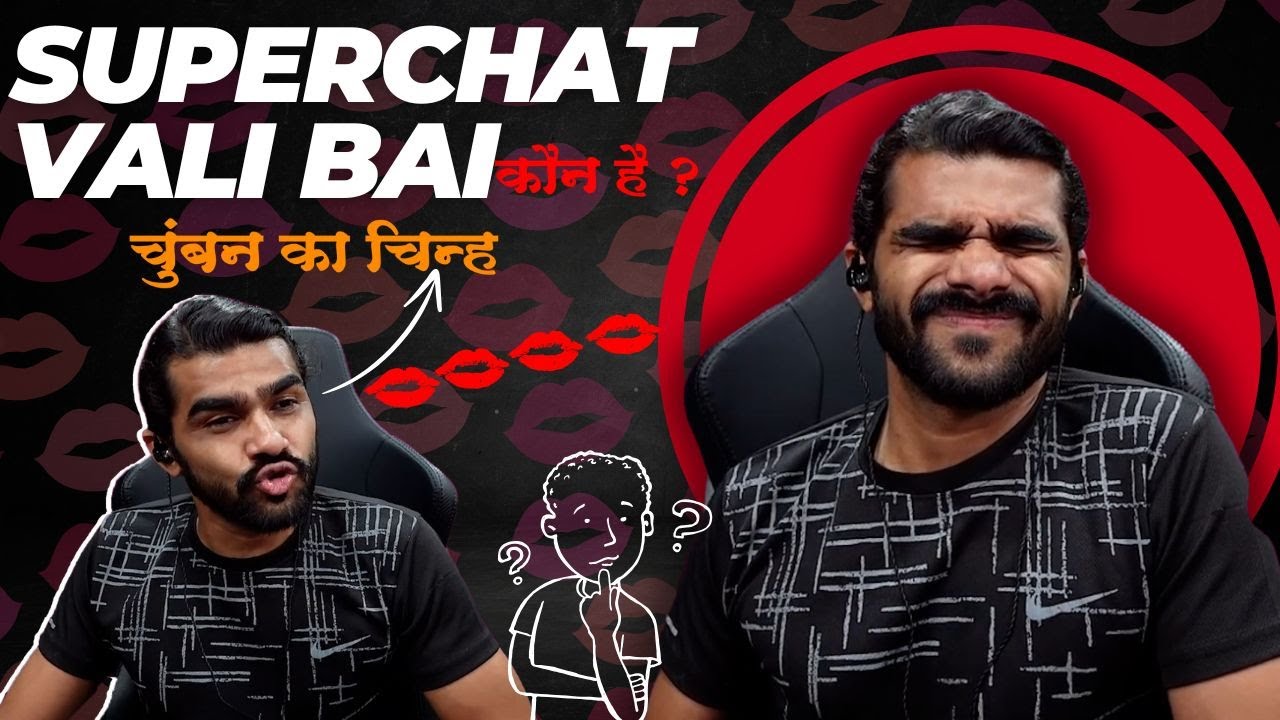 Shreeman Legend Funny Superchat Reader | चुंबन का चिन्ह 💋💋? #shreemanlengent