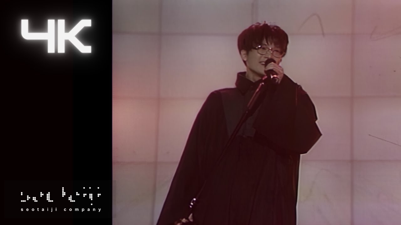 Who am I ('94 Last Festival)
