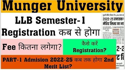 Munger University LLB Semester-1 Registration कब से होगा PART-1 Admision 2022-25 All Updates?