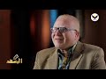 حكاية رامي رأفت - برنامج حكايات الملكوت