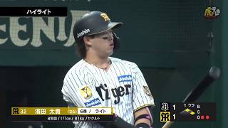 【ハイライト】8/13(木) 神2-2オ(SGL)| 嶋村、濱田に適時打!ルーカス-岡留-桐敷-石黒-津田のリレーで2失点に抑えて引き分け
