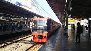 特急きぬがわ4号 新宿行き 253系1000番台  2017.11.04