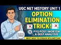UGC NET History Paper 2 | Ancient India PYQ Analysis | Option Elimination (Part 1)