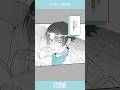 【漫画】イツキ(CV:#北村諒)のアーティスト紹介 #Shorts #パラライ