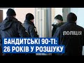 На Чернігівщині судять учасника бандитських розбірок у Прилуках, які відбувалися 26 років тому