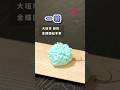 【透き通るどこまでも青】突き抜ける青一色の金団 #茶道 #和菓子 #裏千家 @miyako_salon