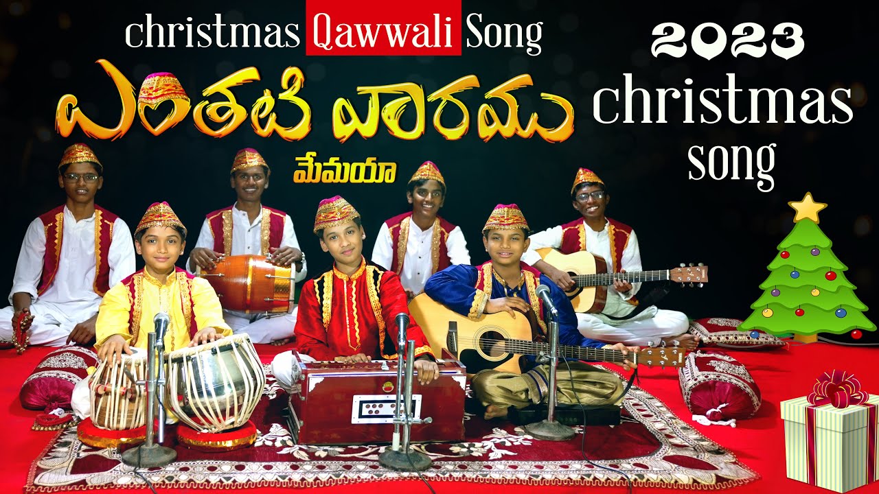 Enthativaramu memaya  Latest telugu christmas songs 2023  New Telugu Christmas song 2023  4k