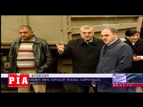 თბილისის ბიუჯეტი