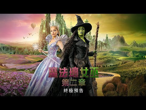  電影預告短片