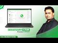 WhatsApp Marketing Tool 2026  How to use WhatsApp CRM for Business Growth #whatsap_automation