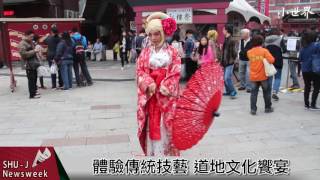 108歲紅樓祭 和風盛宴回憶榮景