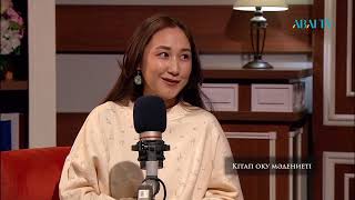 картинка: ПАЙЫМ. Кітап оқу мәдениеті: жақсы кітапты қалай таңдайсыз?