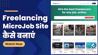 Hindi - How to Make Freelancing & Micro Job Marketplace Website Like Fiverr & Freelancer - WordPress by Nayyar Shaikh - Hindi 4,763 views 1 year ago 1 hour, 49 minutes