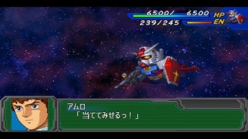 Super Robot Wars A Portable - Gundam w/ G-Fighter Attacks