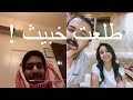 هوشه عزوز واو وهبه مسعود و أخوها انا مطربه السعوديه كلها تعرفني وعزوز يرفع ضغطها بيقو لايف