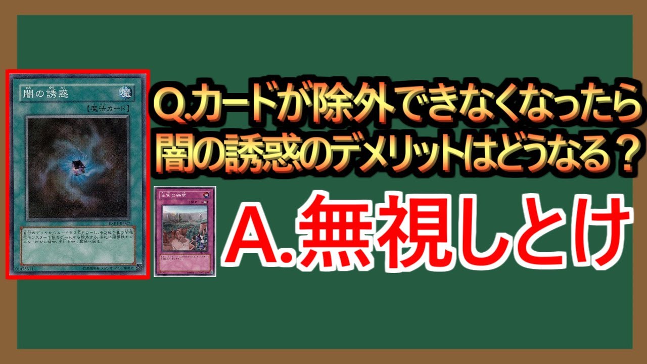 1-Minute Explanation] Chain 1 Allure of Darkness, Chain 2 Imperial 