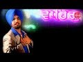 Rangle munare  ravinder grewal  punjabi songs 2018  finetouch music