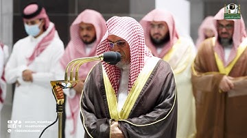 تلاوة معالي الشيخ د. صالح بن حميد  من صلاة العشاء 16 رمضان 1443هـ.