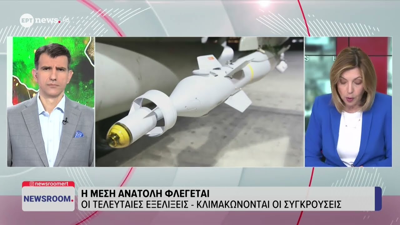 Το Υπουργείο Άμυνας του Κουβέιτ μιλά για συντριβή πολλών αμερικανικών αεροσκαφών