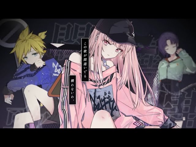 プロセカ】 キティ (Cover) / 25時、ナイトコードで。 × 鏡音レン