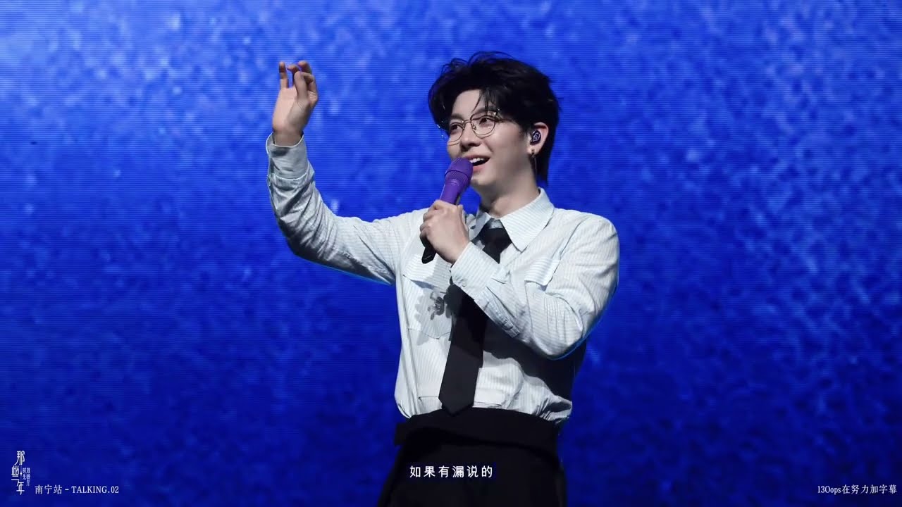 【胡夏】Talking 3: 祝你上桌原因｜