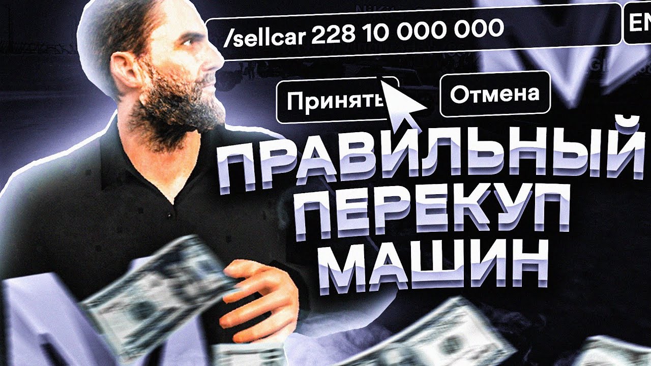 Перекупом чего можно заняться