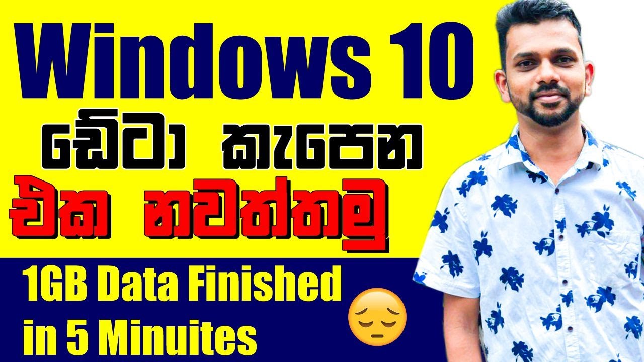 How to save data usage on windows 10 sinhala youtube