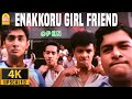 Girl Friend 4K Video Song எனக க ர க ர ள Boys Siddharth Genelia Shankar AR Rahman
