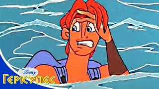 Геркулес 38 Геркулес и гибель Атлантиды Мультфильм Disney