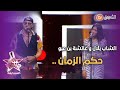 #شاهد .. #الشاب بلال و عائشة بن عبو يقدمان أداء رائع .. إحساس وإنسجام كبير 🥺🥺💓 #شاهد .. #الشاب بلال و عائشة بن عبو يقدمان أداء رائع .. إحساس وإنسجام كبير 🥺🥺💓