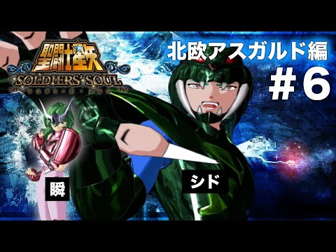聖闘士星矢 シド セル画 動画 Cel Genga 聖闘士星矢 シド セル画 動画 Cel Genga