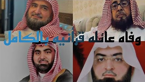 وفاه الشيخ محمد خليل القارئ/إمام المسجد النبوي سابقا