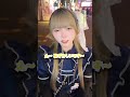 コンカフェ嬢に本名教えてと言った時の反応 #秋葉原 #コンカフェ